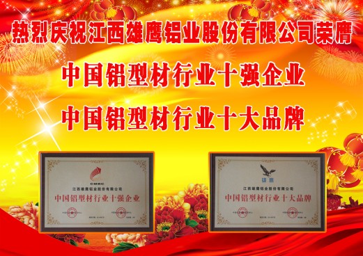 資質(zhì)榮譽(yù)